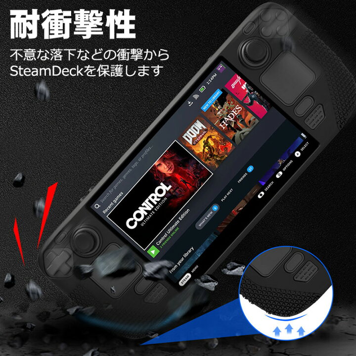楽天市場】Steam Deck専用 シリコン保護カバー 画面保護フィルムセット 