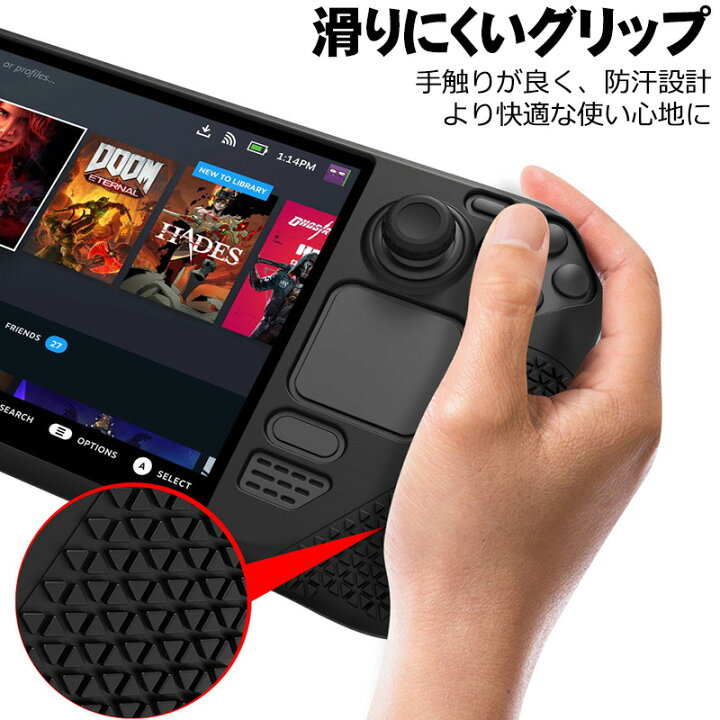 楽天市場】Steam Deck専用 シリコン保護カバー 画面保護フィルムセット 