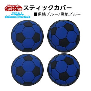 y}\P10{zAiOXeBbNJo[ TbJ[{[ Switch OLED Switch LiteΉ 4Zbg FIׂ CV XCb` ʏ탂f L@ELf WCR Joy-Con XCb`