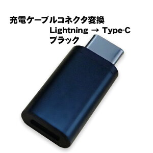 yX[p[Z[P10{zϊA_v^[ Lightningϊ IׂIX[q Type-C Type-B [d\ CgjO^CvC ^CvB֕ϊ ϊRlN^[ X ^ |[^u  u