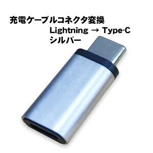 yX[p[Z[P10{zϊA_v^[ Lightningϊ IׂIX[q Type-C Type-B [d\ CgjO^CvC ^CvB֕ϊ ϊRlN^[ X ^ |[^u  u