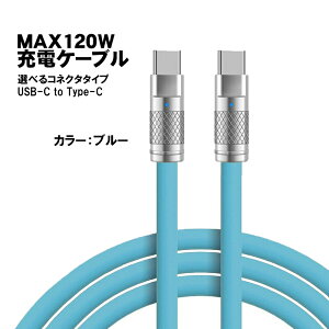 yX[p[Z[P10{z[dP[u Type-C to Type-C 2m ő120W 6A }[d f[^]Ή RlN^ wbh ϋv fɋ TPEf Jt IW O[ u