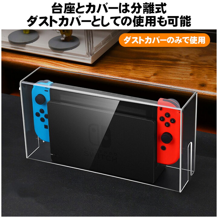 楽天市場】Nintendo Switch用 LEDライトスタンド 通常モデル 有機EL 