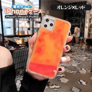 �l�I���T���h iPhone�P�[�X �ÈłŌ��� �~�� �u�� ����� ���� ���L�b�h �t�� iPhone11 iPhone11Pro�Ή� �X�}�z�P�[�X iPhone�J�o�[ �X�}�z�J�o�[ ������ ������� ���� ���킢�� �ϏՌ� �ی� ���j�[
