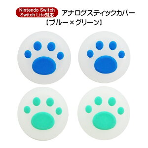 AiOXeBbNJo[ 4Zbg Nintendo Switch L@EL SwitchLite Ή  FIׂ WCR Joy-Conp XeBbNLbv ~ VR NAzCg yz