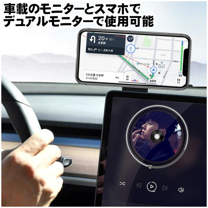 楽天市場】車載スマホホルダー モニター裏に貼り付けるタイプ 