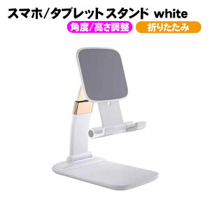 X}zX^h  ܂肽   Be ^ubgX^h  X}[gtHX^h gуX^h iPhone Android iPad xperia X}zz_[ ~