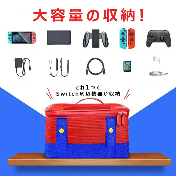 楽天市場】ニンテンドー スイッチ ケース 有機ELモデル/通常モデル対応 