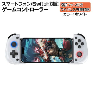 Q[Rg[[ [X5]Bluetoothڑ X}zQ[pbh iPhone Android switch PC PS4 CX[d pt@ eʃobe[ ubN zCg u[/bh