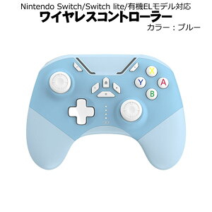 CXRg[[ Nintendo Switch SwitchLite L@ELfΉ wʃ{^ OLED vR PC Bluetooth eʃobe[ 6WCZT[ xWCXeBbN Aˋ@\ 4F ub