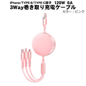 y}\P10{z[dP[u 3way 120W 6A }  AhCh ^CvB iPhone Type-C Micro USB 1{3 p[v O[ u[ sN
