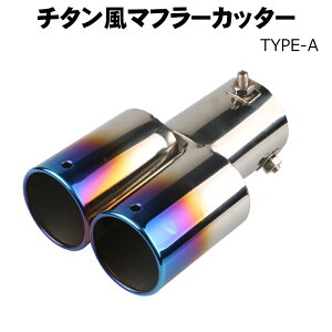 �}�t���[�J�b�^�[ �`�^���� �X�e�����X�� �ėp�i 60�΃V���o�[ �u���b�N �� �� �ȉ~ �O�� �n�X�؂� 2�{�o�� �J�[�p�i �J�X�^�� �h���X�A�b�v