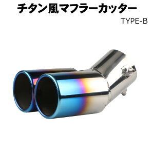 �}�t���[�J�b�^�[ �`�^���� �X�e�����X�� �ėp�i 60�΃V���o�[ �u���b�N �� �� �ȉ~ �O�� �n�X�؂� 2�{�o�� �J�[�p�i �J�X�^�� �h���X�A�b�v