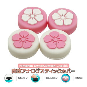 Nintendo Switch L@ELf Switch LiteΉ AiOXeBbNJo[ nsN  n sN eF2 4 yz