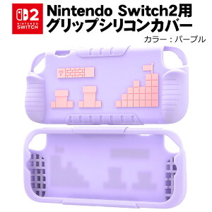 Switch2 p VRObvJo[ Nintendo XCb`2 ObvVRJo[ ̌^ ϏՌ h~ Ռz ~߉H 3J[