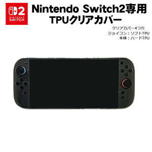 y}\P10{zNintendo Switch2p NAJo[ n[h ̎ {̃P[X n[hP[X ϏՌ  h~ ی NA 