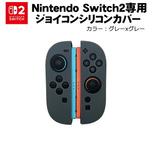 �y�������}���\������P5�{�zNintendo Switch2 �W���C�R��2�J�o�[ Joy-Con2�p�ی�J�o�[ �ϏՌ� �V���R���J�o�[ ���Ղɑς��⊊�~��