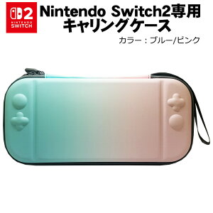 Nintendo Switch2Ή Of[VLOP[X y Jo[  e [P[X