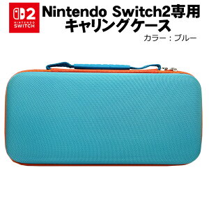 Nintendo Switch2pLOP[X یP[X ^ L[obO Q[J[h [ 2J[ IW u[