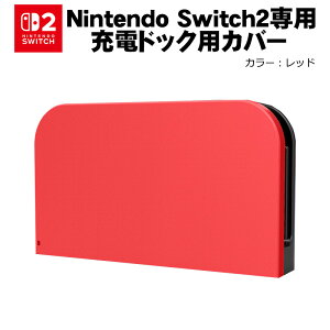 Nintendo Switch2 [dhbNJo[ CV XCb` P[X ی JX^ tFCXv[g  h~  킢 8J[yz