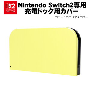 y}\P10{zNintendo Switch2 [dhbNJo[ CV XCb` P[X ی JX^ tFCXv[g  h~  킢 8J[yz