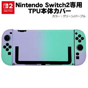 Nintendo Switch2 {̃P[X Zp[g Of[V PF n[hP[X CV XCb` ̎ یJo[ sN u[ O[ p[v yz