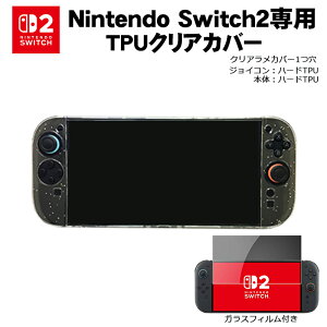 Nintendo Switch2p NAJo[ KXtBZbg n[h ̎ {̃P[X n[hP[X ϏՌ  h~ ی NA 