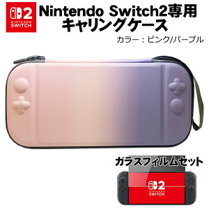 Nintendo Switch2Ή Of[VLOP[X KXtBZbg y Jo[  e [P[X