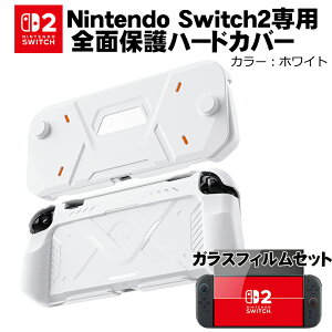 Switch2 TPUSʕیn[hJo[ KXtBZbg TPU+PCnCubhf {̃P[X n[hP[X ϏՌ  h~ ی