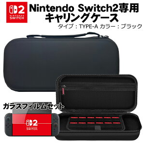 Nintendo Switch2pLOP[X KXtBZbg یP[X ^ L[obO Q[J[h [ 2J[ PF ubN zCg