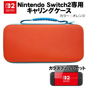 Nintendo Switch2pLOP[X KXtBZbg یP[X ^ L[obO Q[J[h [ 2J[ IW u[