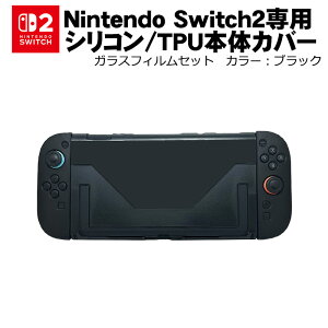 Nintendo Switch2 n[hVR TPU{̃P[X yKXtBtzn[hP[X CV XCb` ̎ یJo[yz