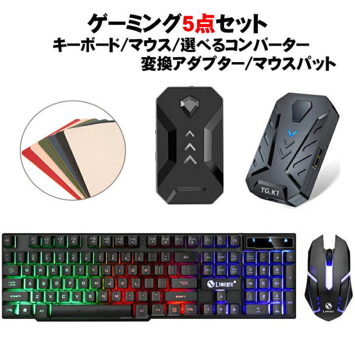 楽天市場】【ラッピング用】Nintendo Switch PS4 PS3 Xbox One 対応 