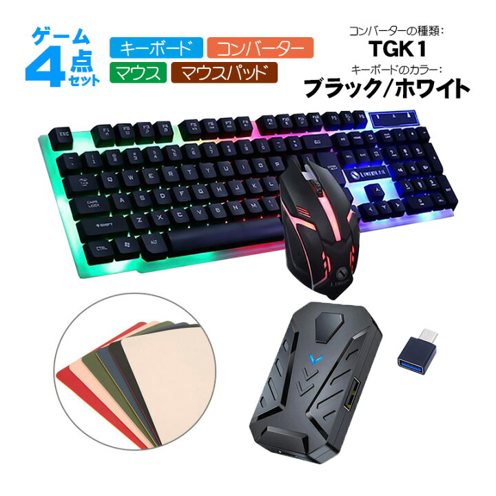 楽天市場】【ラッピング用】Nintendo Switch PS4 PS3 Xbox One 対応  