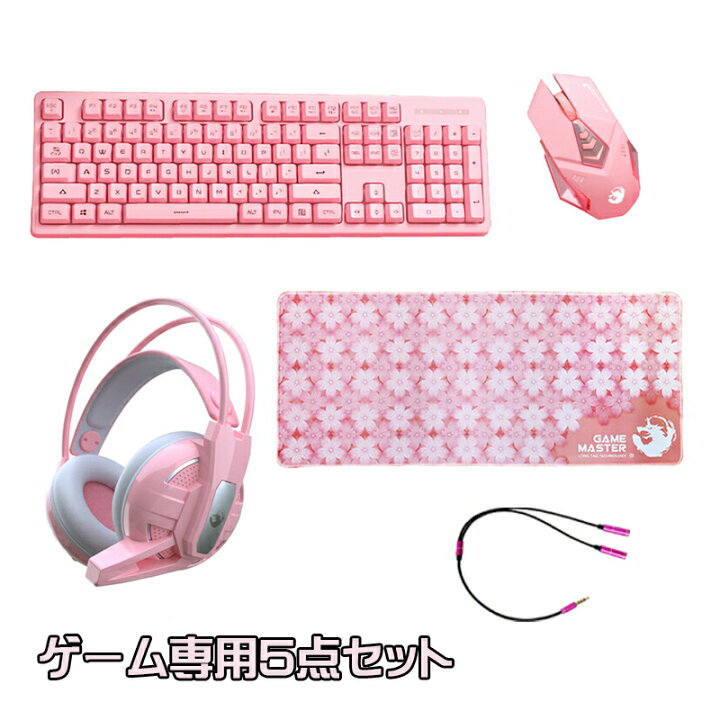 楽天市場】【ラッピング用】 ゲーム5点セット pc windows mac 