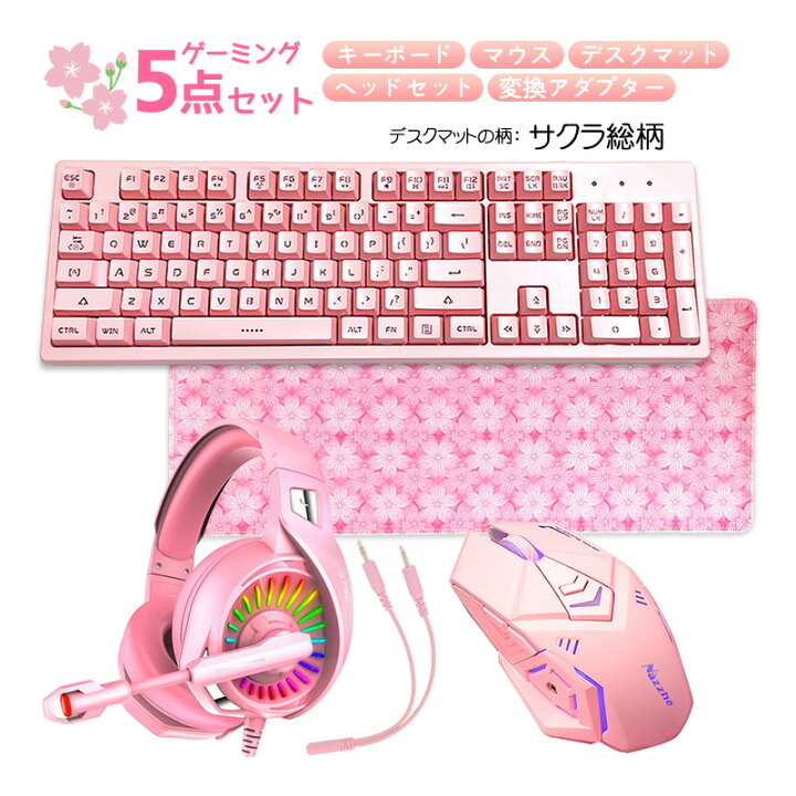 楽天市場】【ラッピング用】 ゲーム5点セット pc windows mac 
