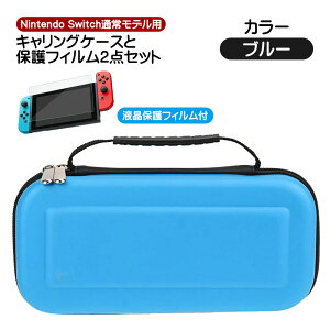 Nintendo Switch ʏ탂fΉ L[P[X یtB 2_Zbg CVXCb` jeh[XCb`p [P[X یP[X |[` Q[J[h [ [  ϏՌ Ռz