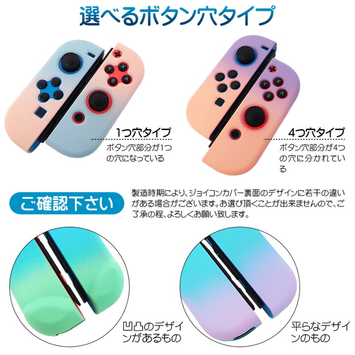 楽天市場】Nintendo Switch 通常モデル用 本体ケース 本体カバー 