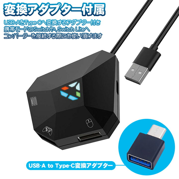 楽天市場】ゲームコンバーター Nintendo Switch PlayStation4 