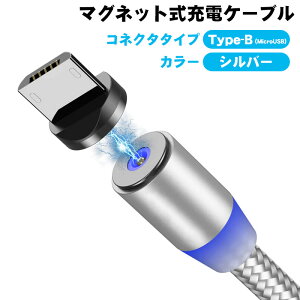 }Olbg [dP[u IׂRlN^^Cv Lightning Type-C Type-B iMicroUSBj P[u2m 360x] ҂ݍ݃P[u RlN^E }OlbgE LEDCgt ho [dR[h 5J