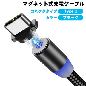 }Olbg [dP[u IׂRlN^^Cv Lightning Type-C Type-B iMicroUSBj P[u2m 360x] ҂ݍ݃P[u RlN^E }OlbgE LEDCgt ho [dR[h 5J