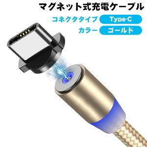 }Olbg [dP[u IׂRlN^^Cv Lightning Type-C Type-B iMicroUSBj P[u2m 360x] ҂ݍ݃P[u RlN^E }OlbgE LEDCgt ho [dR[h 5J