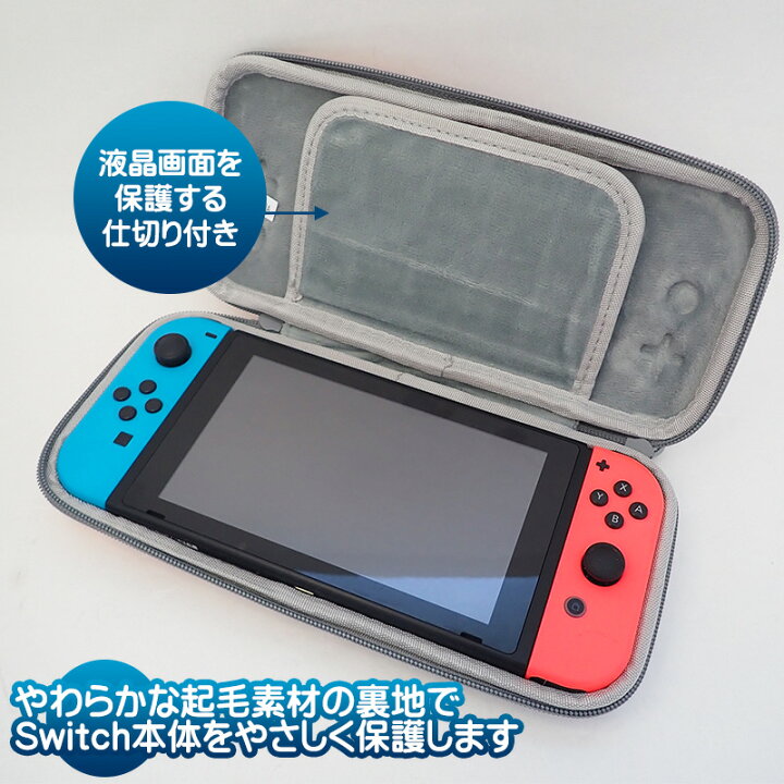 楽天市場】Nintendo Switch Lite対応 キャリーケース 画面保護フィルム  