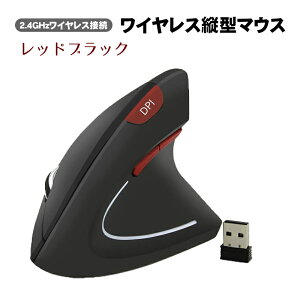 CX c^}EX GSm~bN}EX lԍHw݌v 2.4GHzڑ É DPI\ }EX dr {^}EX ɂ F≊h~ USBV[o[ CXڑ 