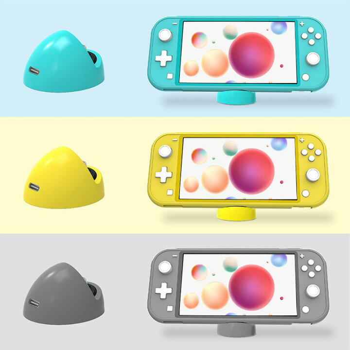 楽天市場】Nintendo Switch SwitchLite用 ミニ充電ドック 充電スタンド 