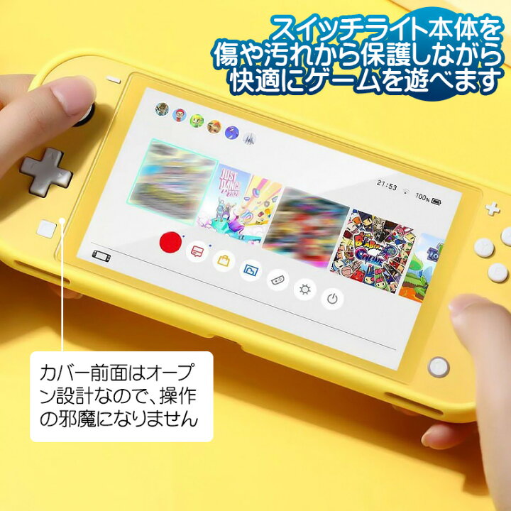 楽天市場】Nintendo Switch Lite 本体ケース 画面保護フィルム 2点 
