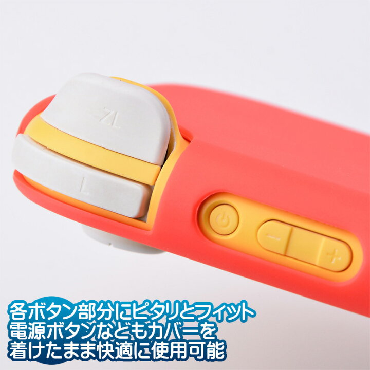 楽天市場】Nintendo Switch Lite 本体ケース 画面保護フィルム 2点 