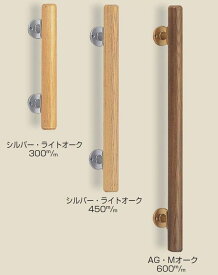 楽天市場 手すりの通販