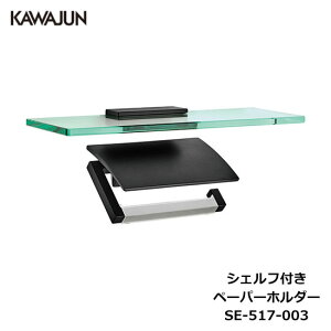 KAWAJUN VFtty[p[z_[ SE-517-003 | It KXI  d  gC y[p[z_[ @ Ap[g }V ˌ ꌬ  Vz V tH[ J