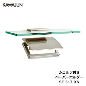 KAWAJUN VFtty[p[z_[ SE-517-XN | It KXI  d  gC y[p[z_[ @ Ap[g }V ˌ ꌬ  Vz V tH[ J